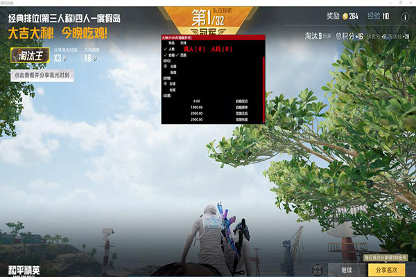 CF大哥暂停外挂软件效果